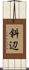 Scroll