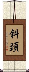 Scroll