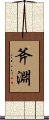 Scroll