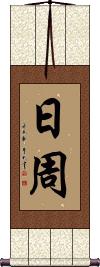 Scroll