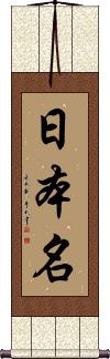 Scroll