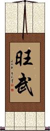 Scroll
