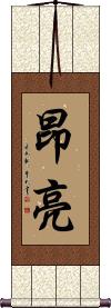 Scroll