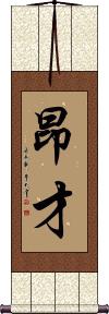 Scroll