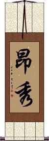 Scroll
