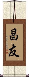 Scroll