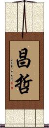 Scroll