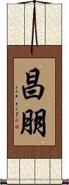 Scroll