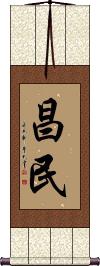 Scroll