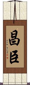 Scroll