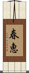 Scroll