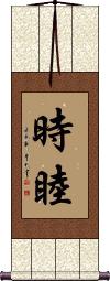 Scroll
