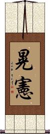 Scroll