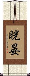 Scroll