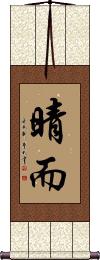 Scroll