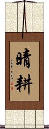 Scroll