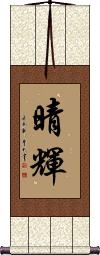 Scroll