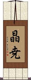 Scroll