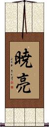 Scroll