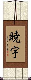 Scroll