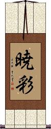 Scroll