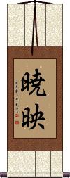 Scroll