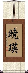 Scroll