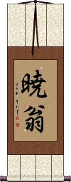 Scroll