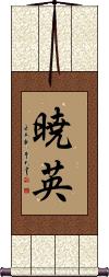Scroll