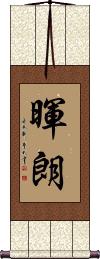 Scroll
