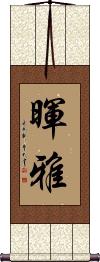 Scroll