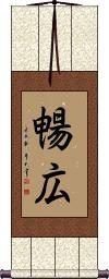 Scroll