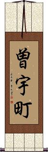 Scroll