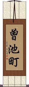 Scroll