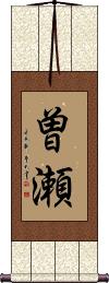 Scroll