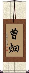 Scroll