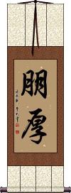 Scroll