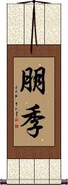 Scroll
