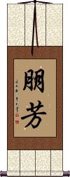 Scroll