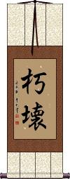 Scroll