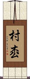 Scroll