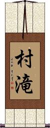 Scroll