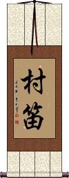 Scroll
