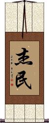 Scroll