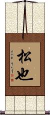 Scroll