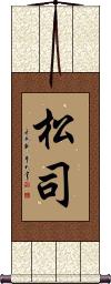 Scroll