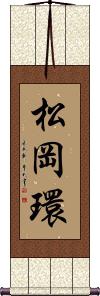 Scroll