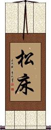 Scroll