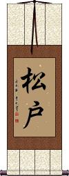 Scroll