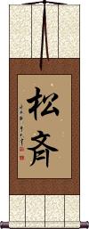 Scroll